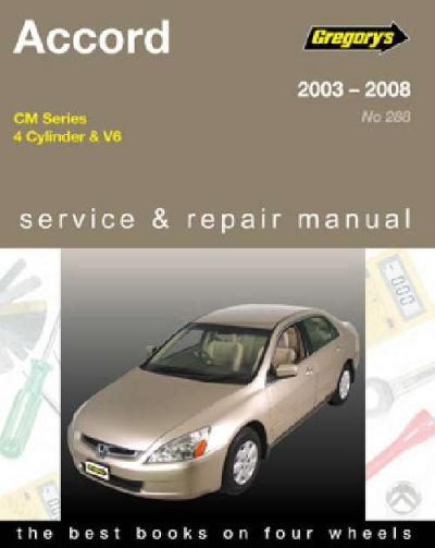 Honda Accord CM Series 2003-2008 Gregorys Service Repair Manual 