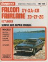 Ford Falcon XY XA XB Fairlane ZD ZF ZG 1970 1976  6 Cylinder