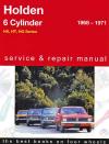 Holden HK HT HG 6 cyl 1968 1971 Gregorys Service Repair Manual   