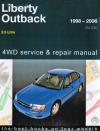 Subaru Liberty Forester 4WD inc Outback 1998 2006   
