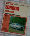 Toyota Corona 1800-2000 repair manual 1974-1976
