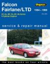 Ford Falcon Fairlane LTD 1994-1998 Gregorys Service Repair Manual  