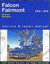 Ford Falcon XC 8 cyl 1976 1979 Gregorys Service Repair Manual   