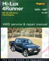 Toyota Hi Lux 4WD 4Runner Petrol 1979 1997 Gregorys Service Repair Manual   