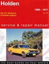 Holden HK HT HG Series 8 cyl 1968 1971 Gregorys Service Repair Manual   