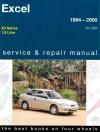 Hyundai Excel X3 Series 1994 2000 Gregorys Service Repair Manual   
