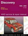 Land Rover Discovery 2 Diesel 1999 2005 Gregorys Service Repair Manual   