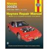 Nissan 300ZX Turbo Non Turbo models 1984-1989 Haynes Service Repair Manual USED