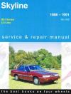 Nissan Skyline R31 1986 1991 Gregorys Service Repair Manual   