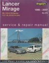 Mitsubishi Lancer Mirage CE 1996 2007 Gregorys Service Repair Manual 