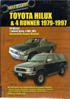 Toyota Hilux 4 Runner LN Series Diesel 1979-1997   